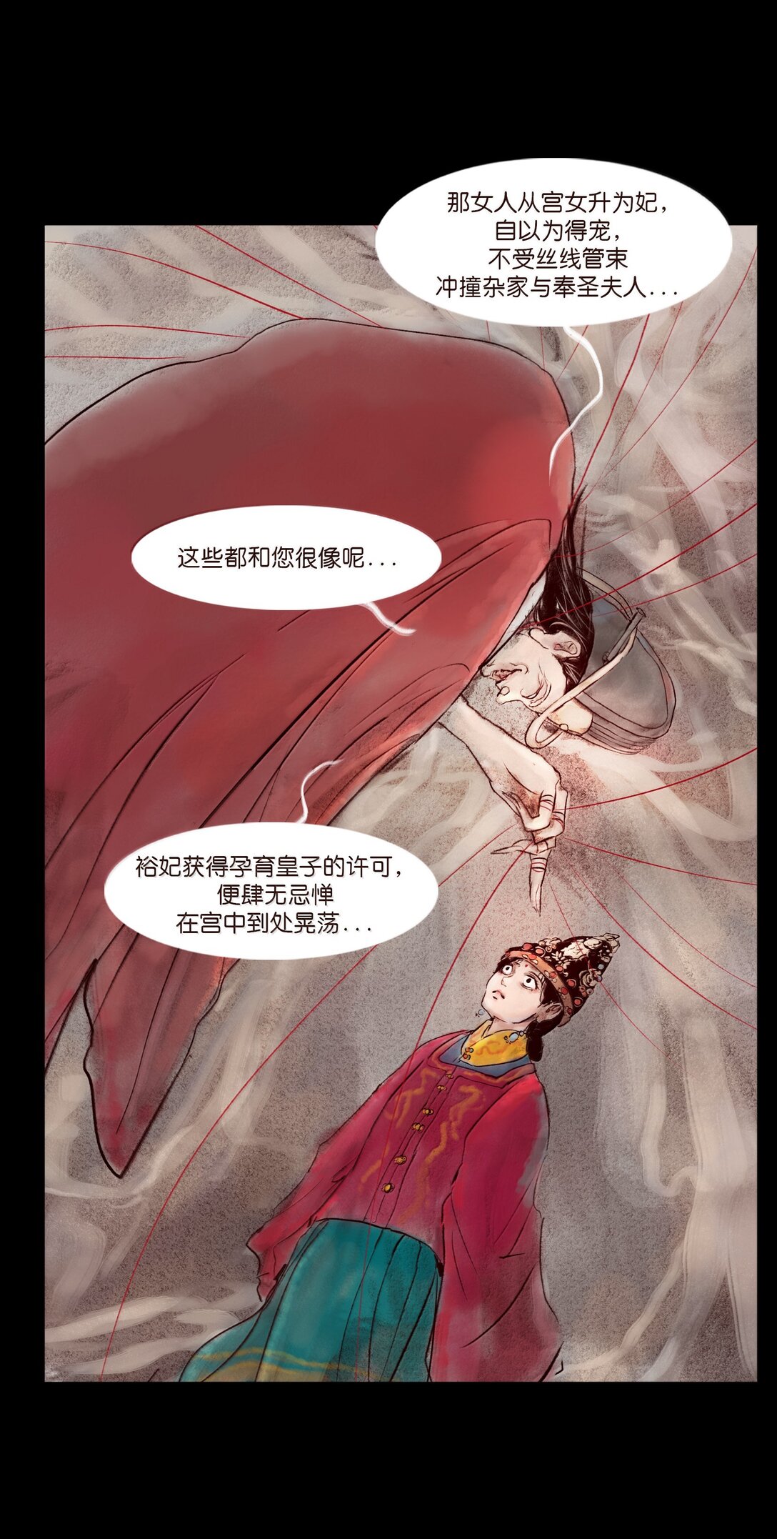 第 35 页