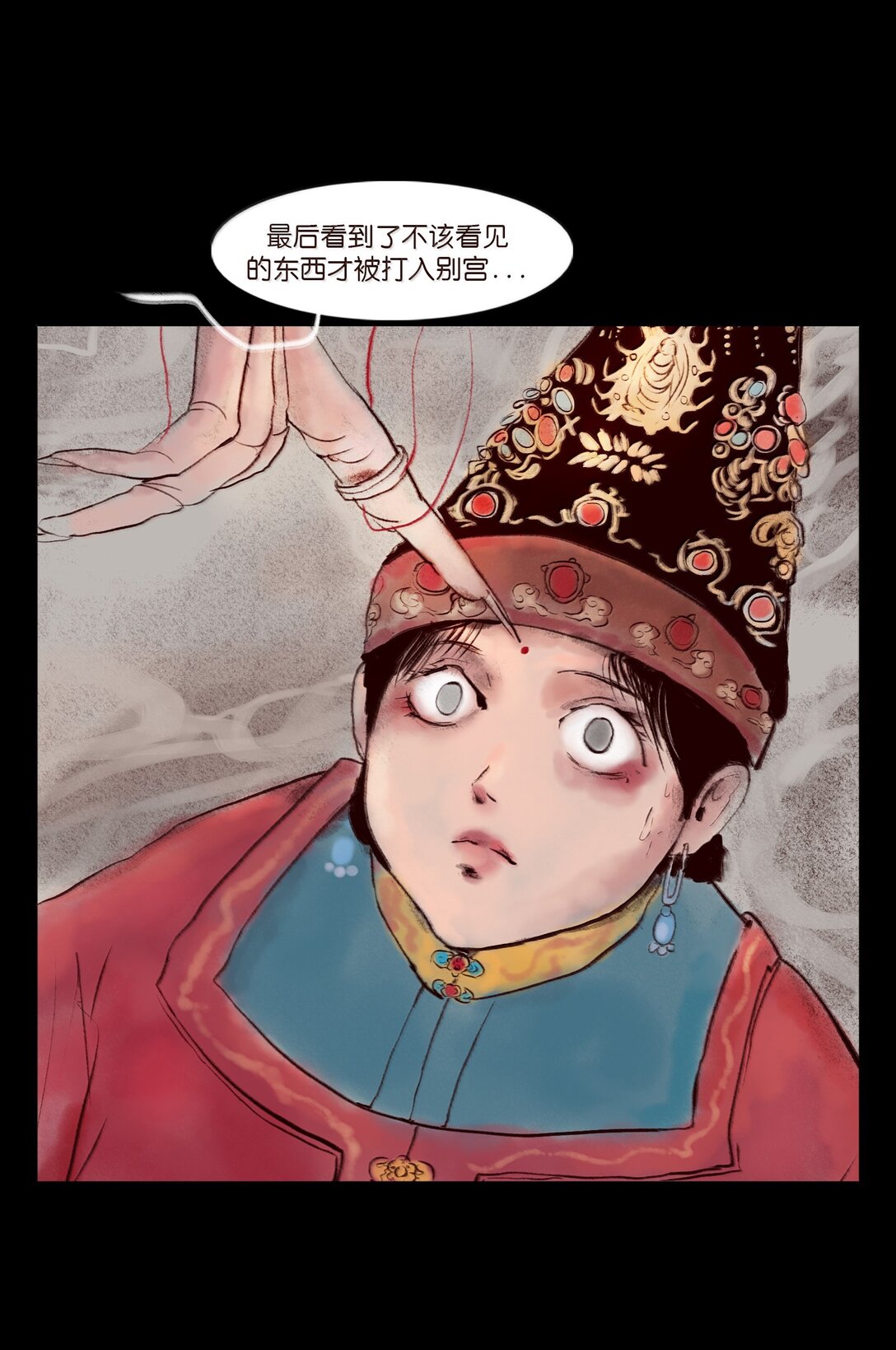 第 36 页