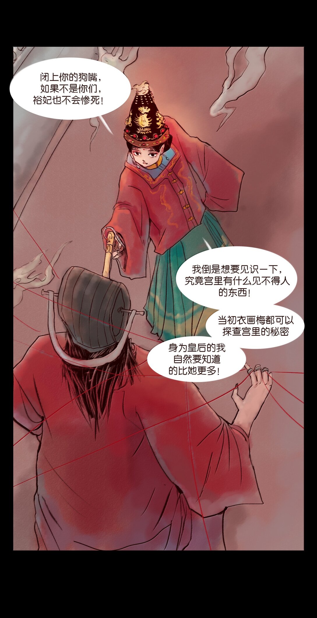 第 40 页