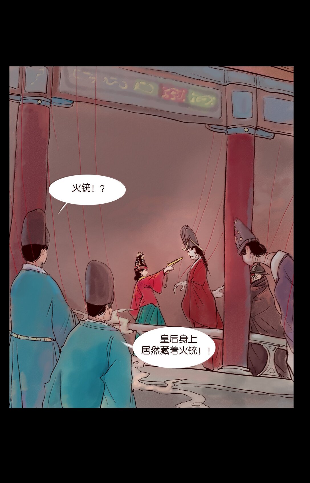第 41 页