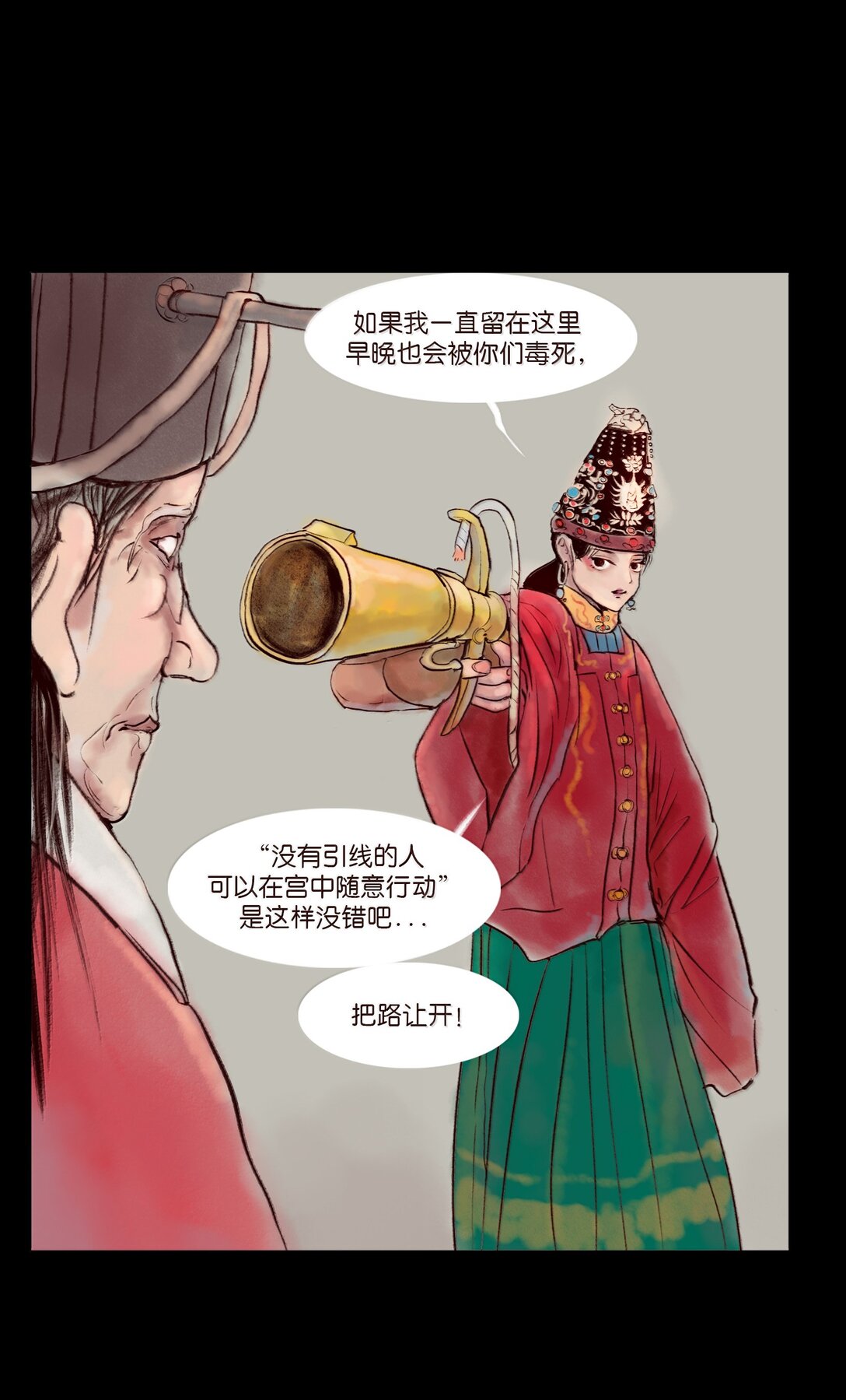 第 44 页