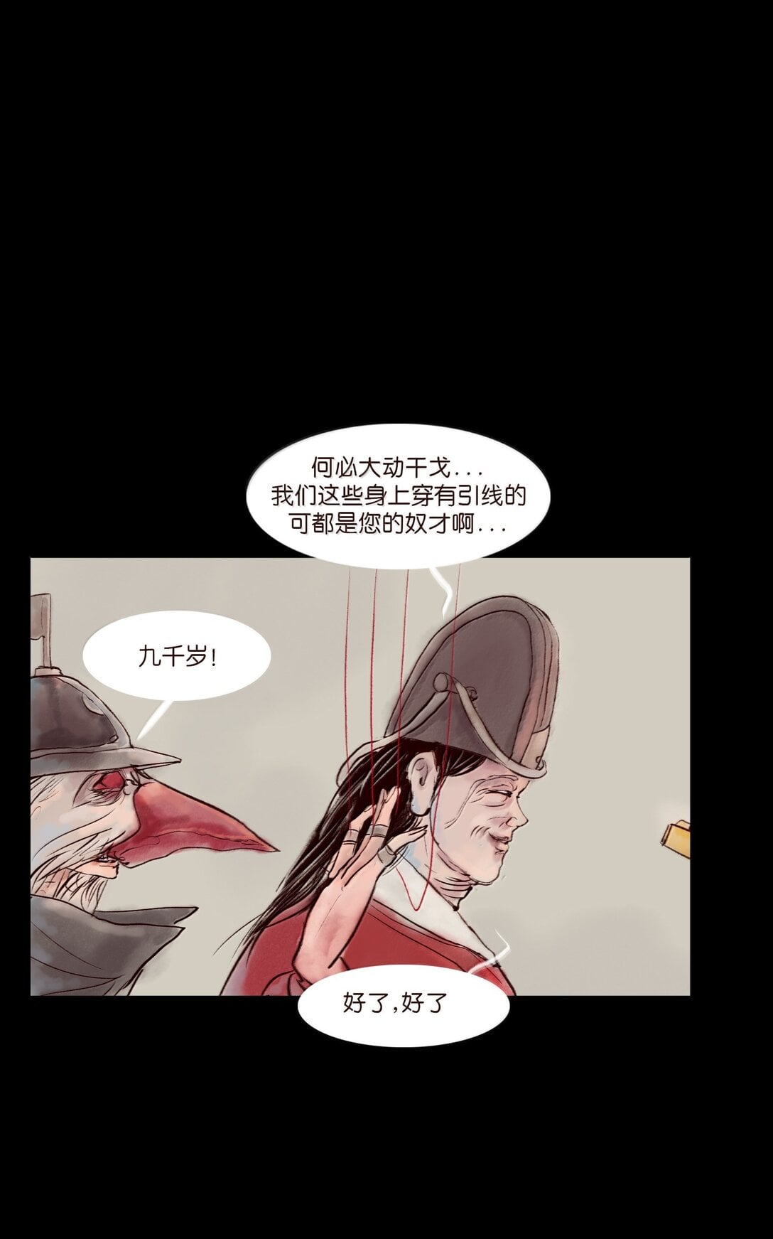 第 45 页