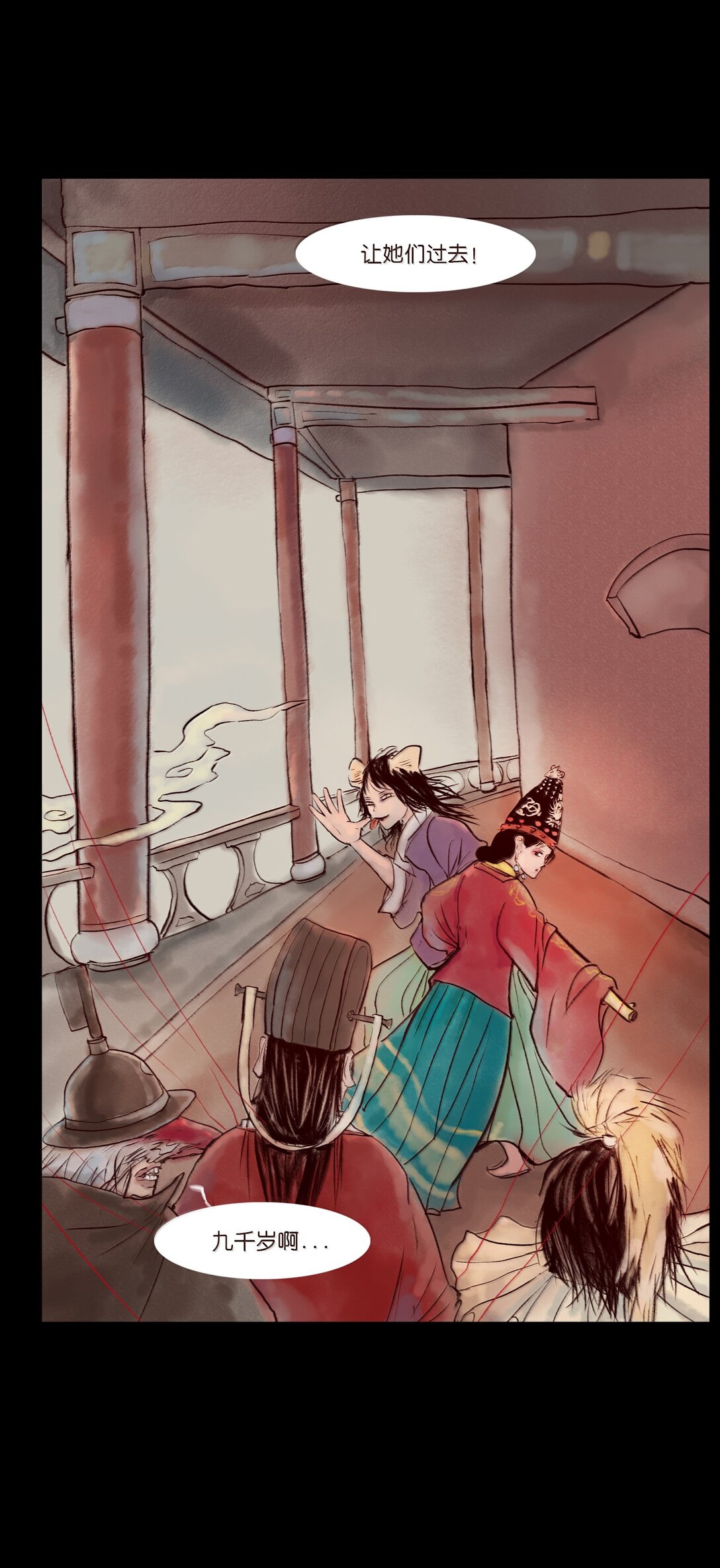第 46 页