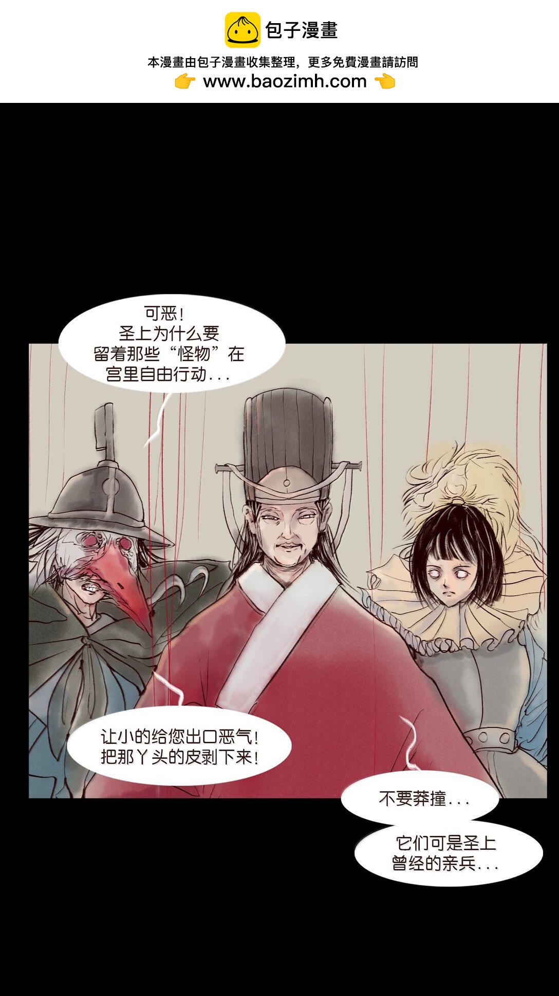 第 47 页