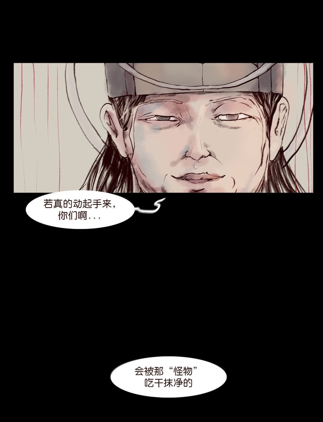 第 48 页
