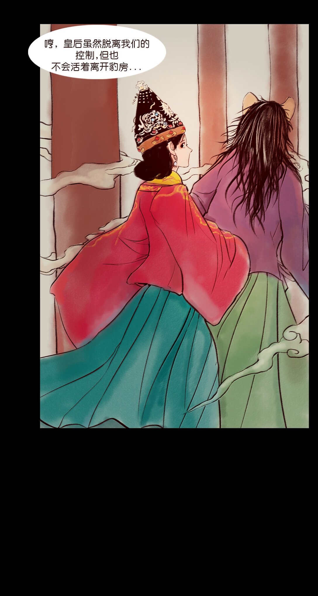 第 49 页