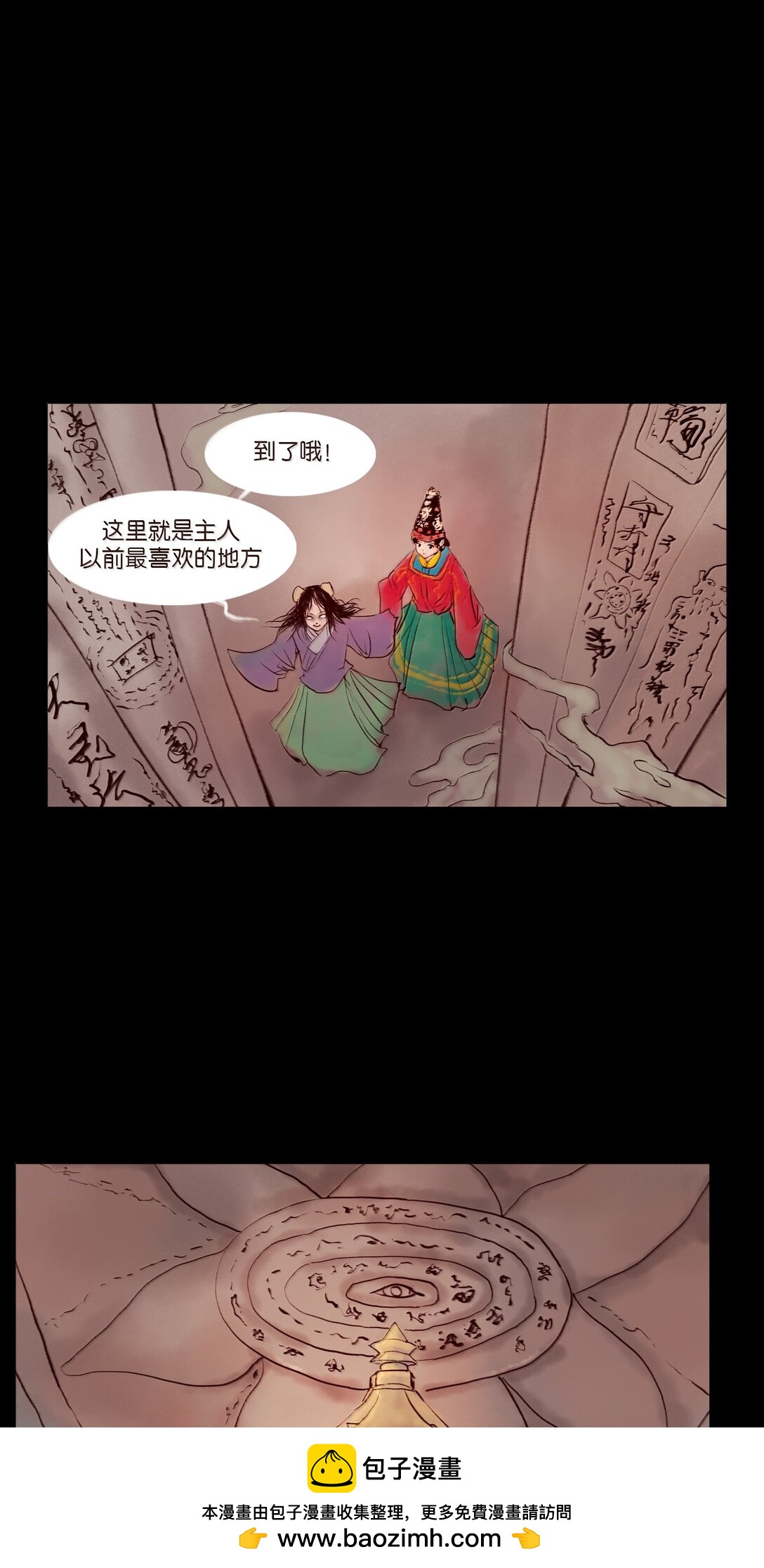 第 50 页