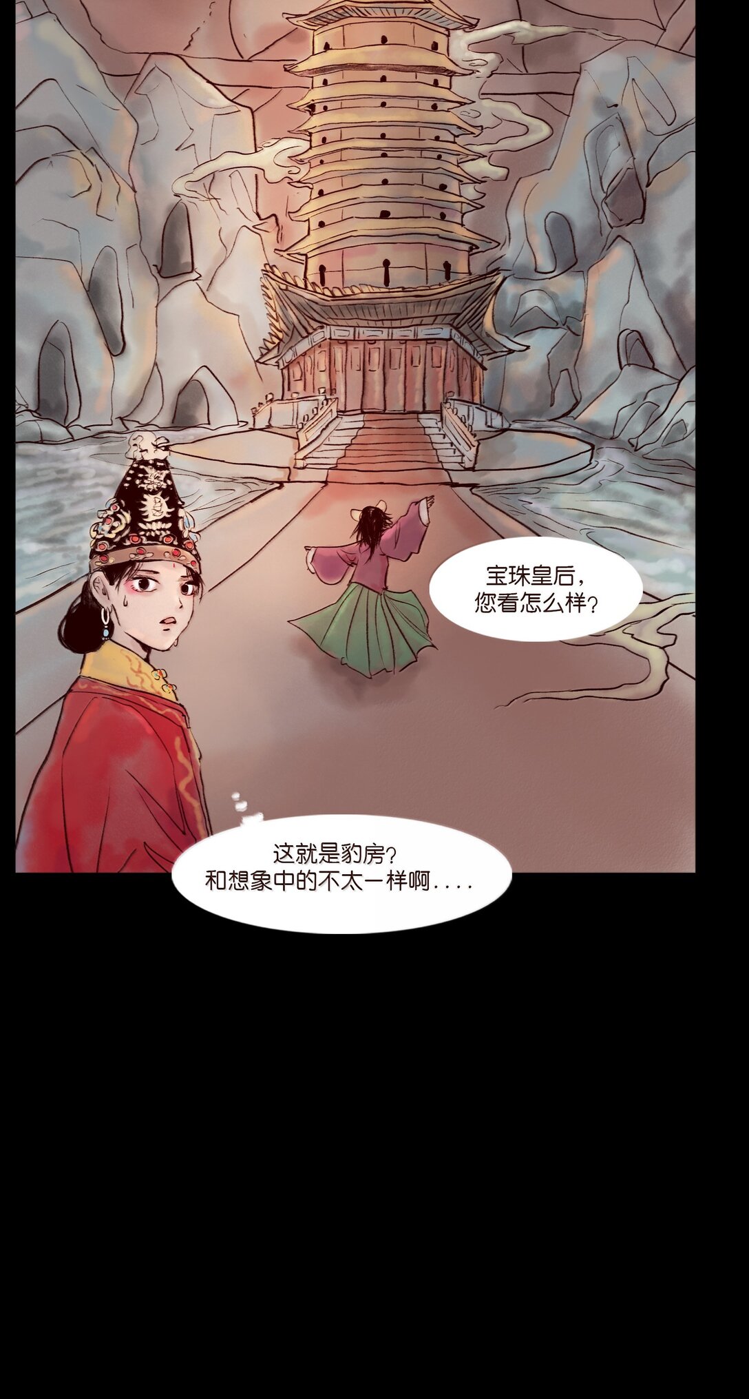 第 51 页