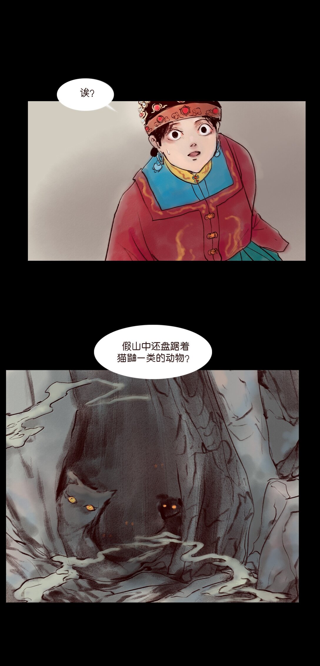 第 53 页