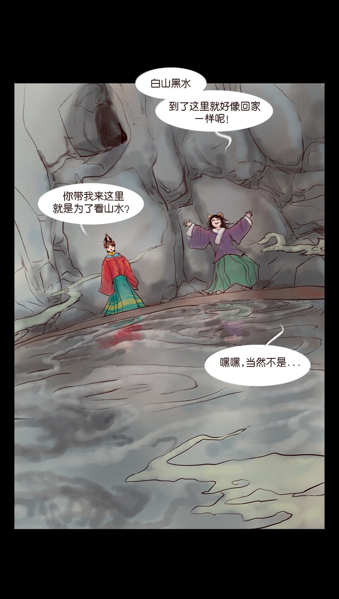 第 54 页