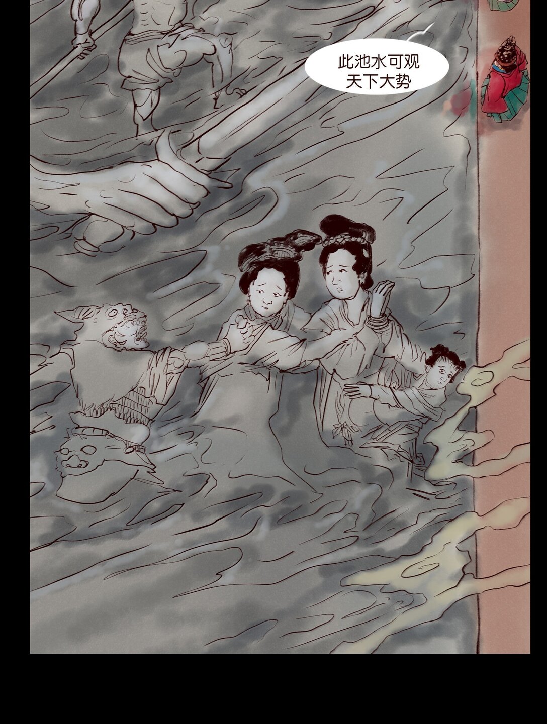 第 56 页