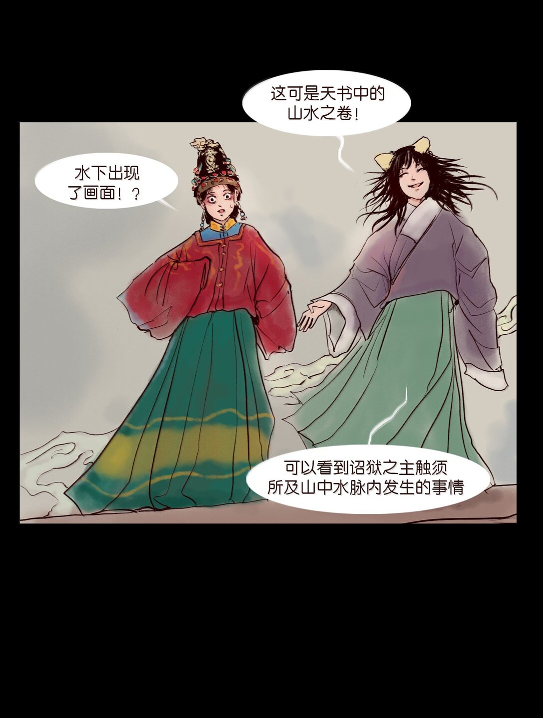 第 57 页