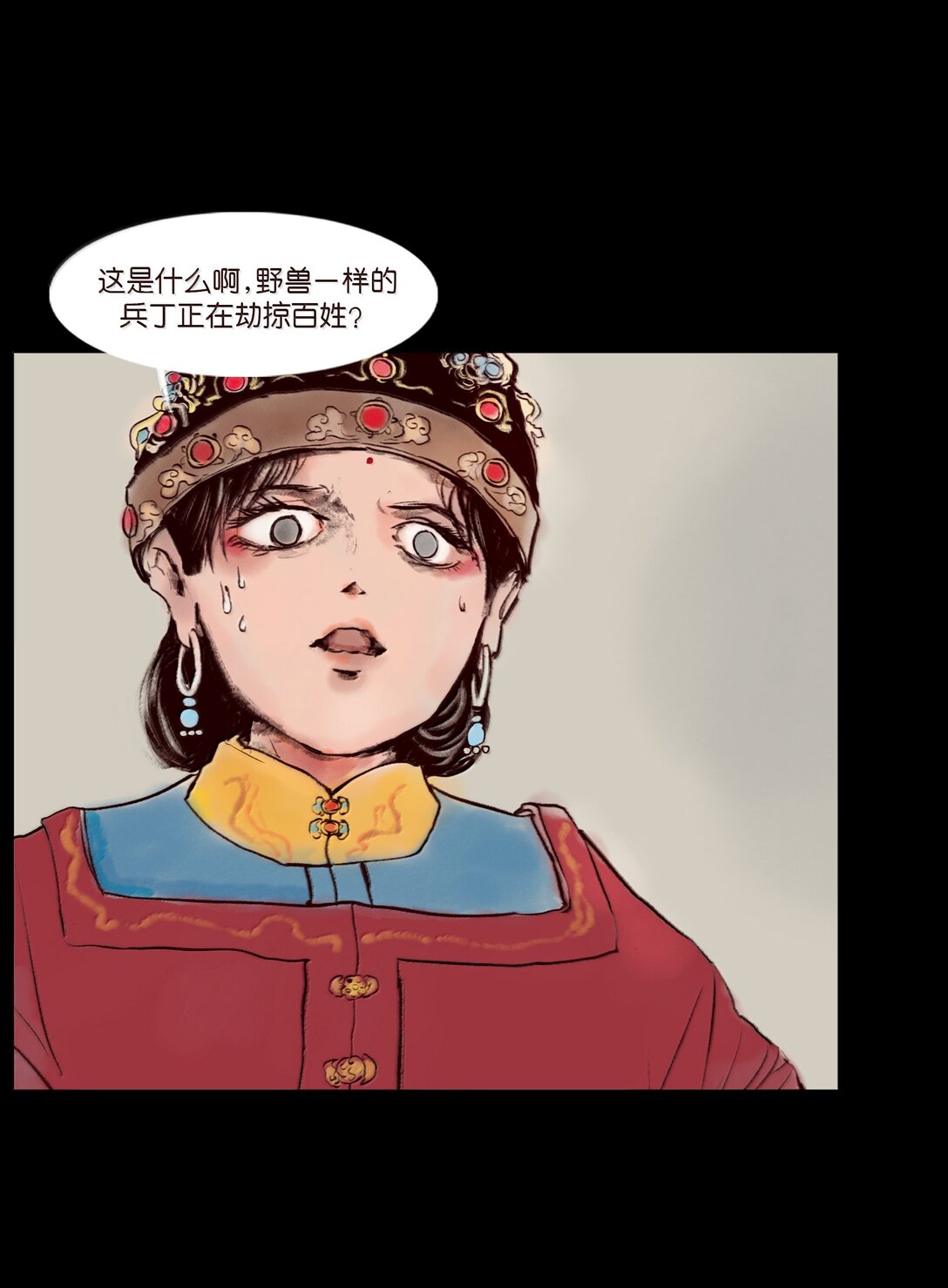 第 58 页