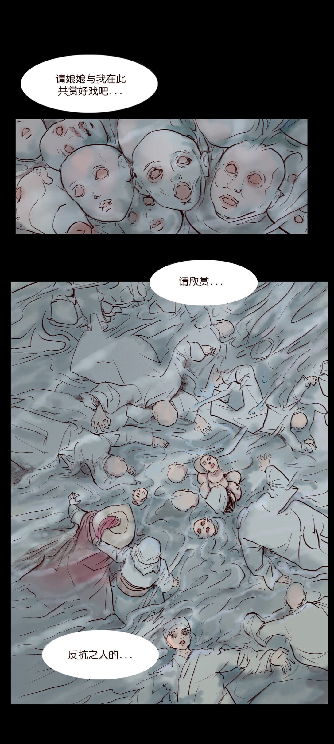第 60 页