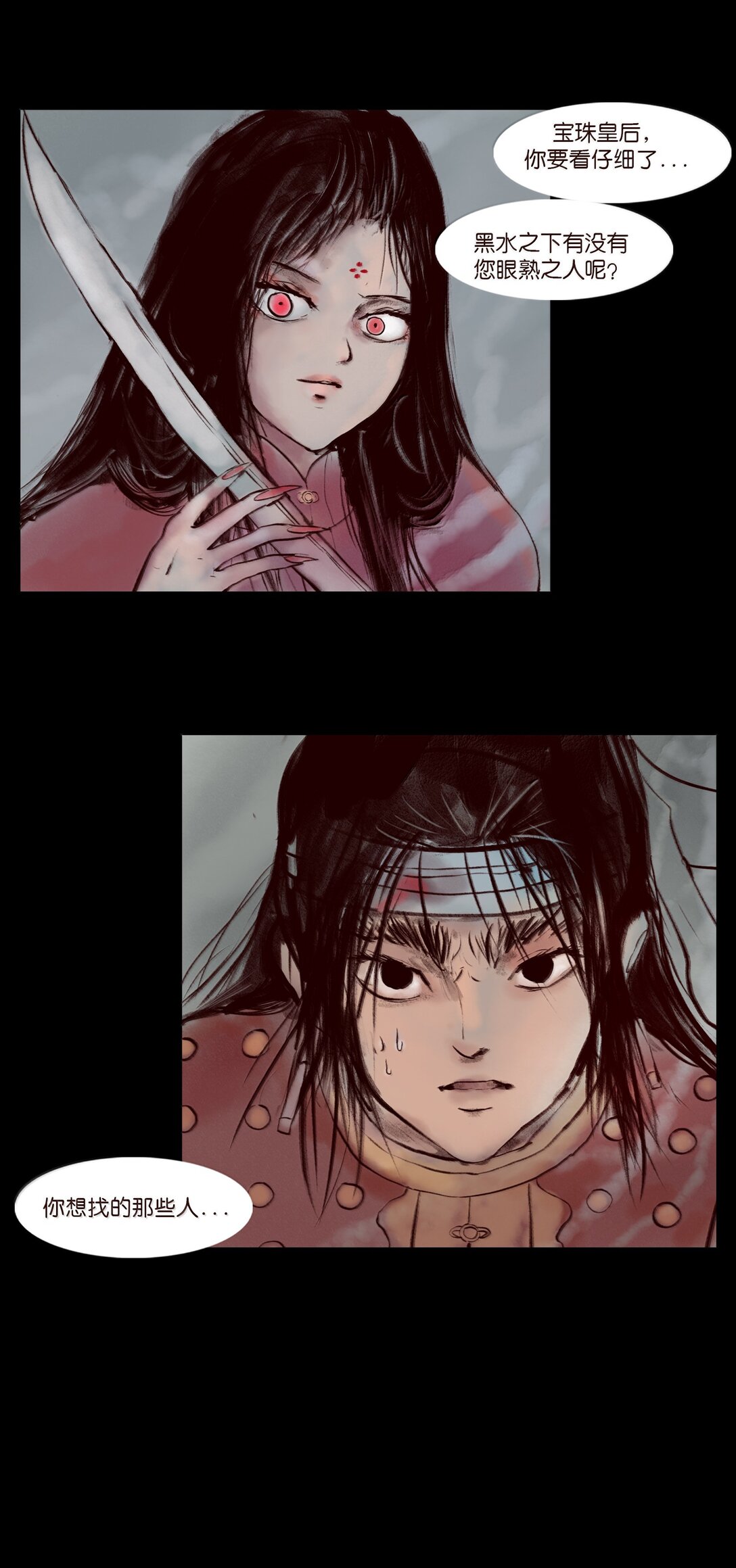 第 64 页