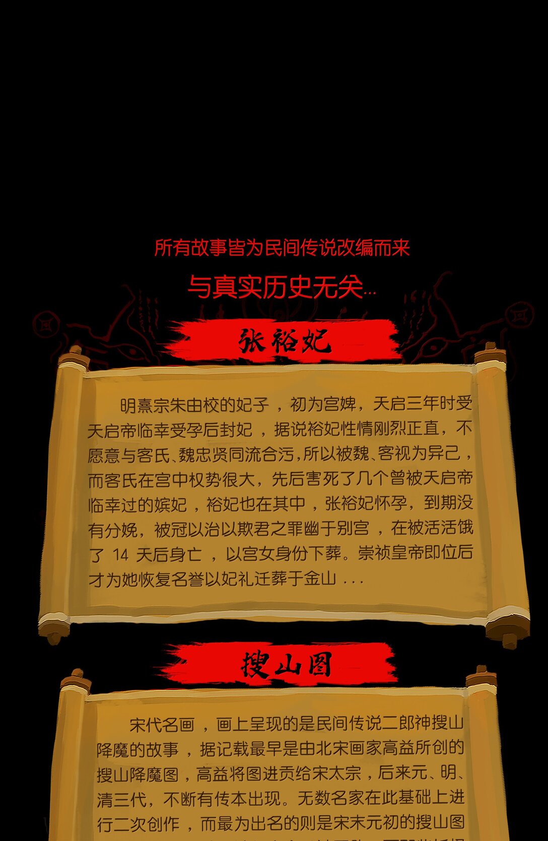 第 73 页