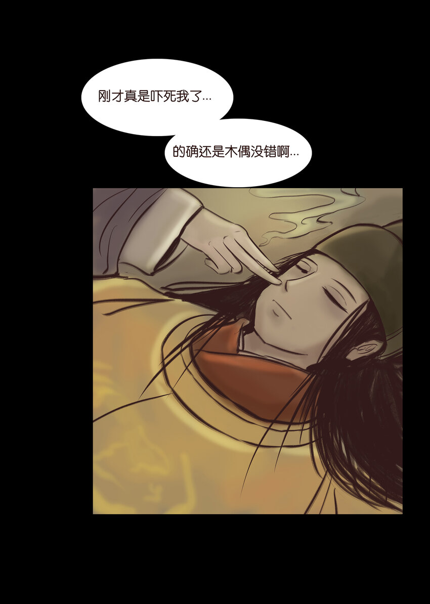 第 26 页