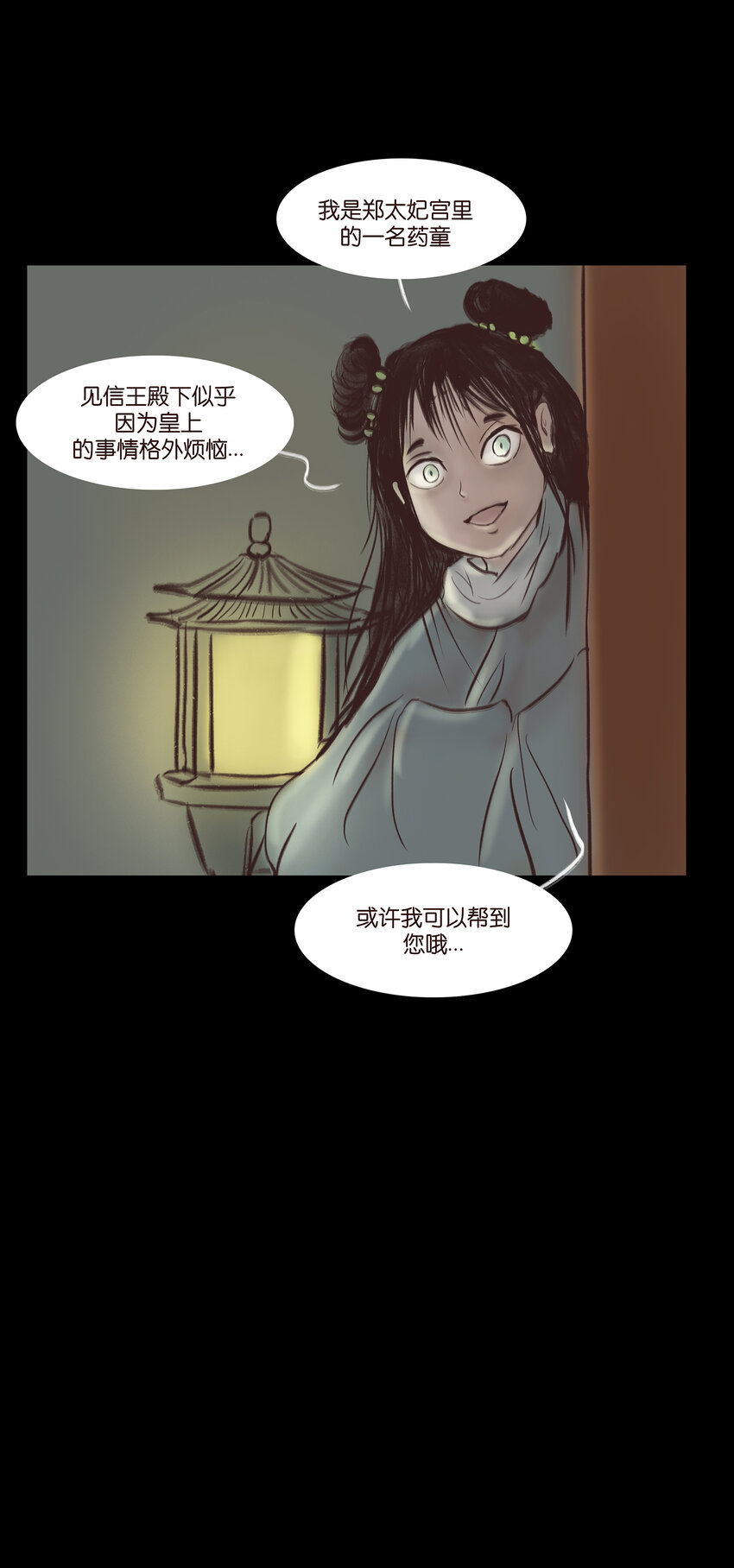 第 33 页