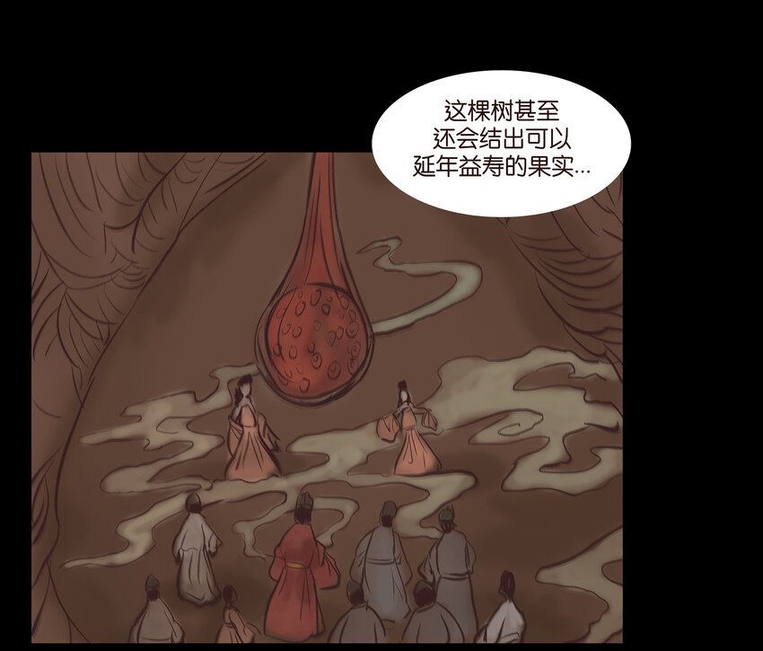 第 47 页