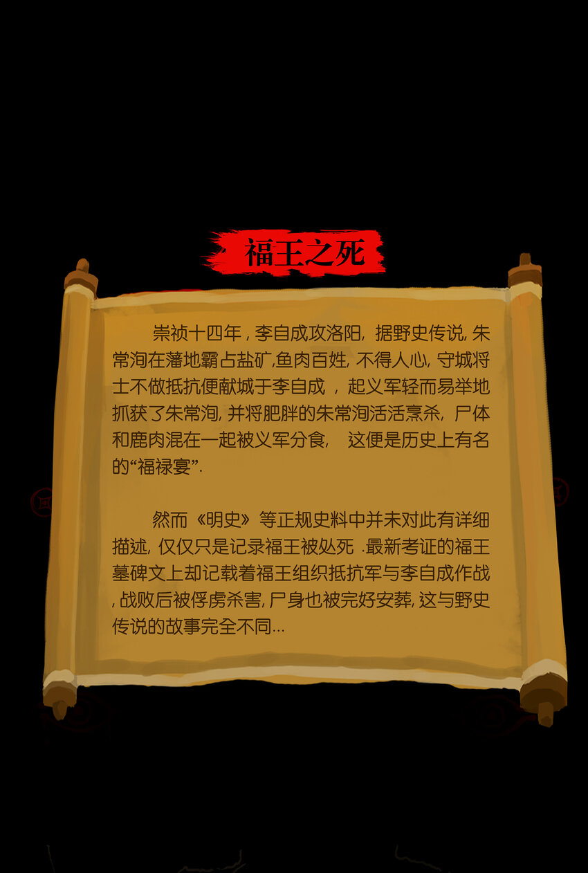第 55 页