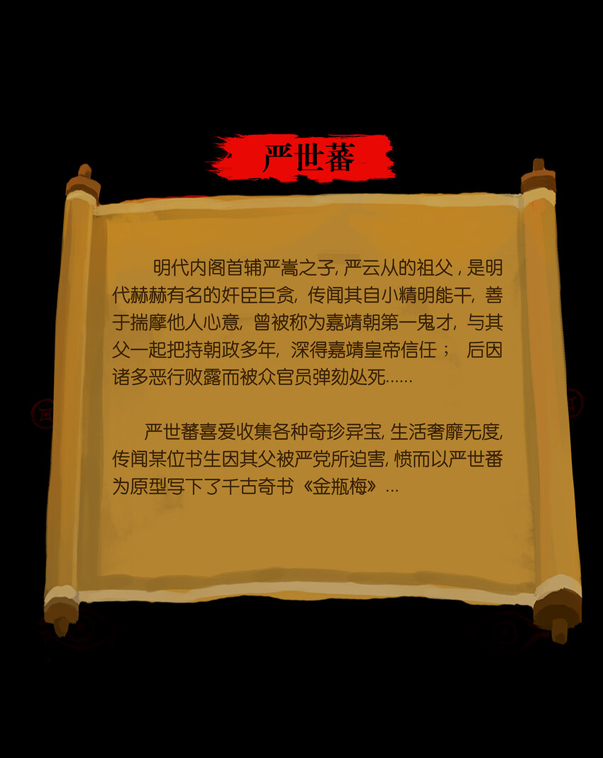 第 51 页