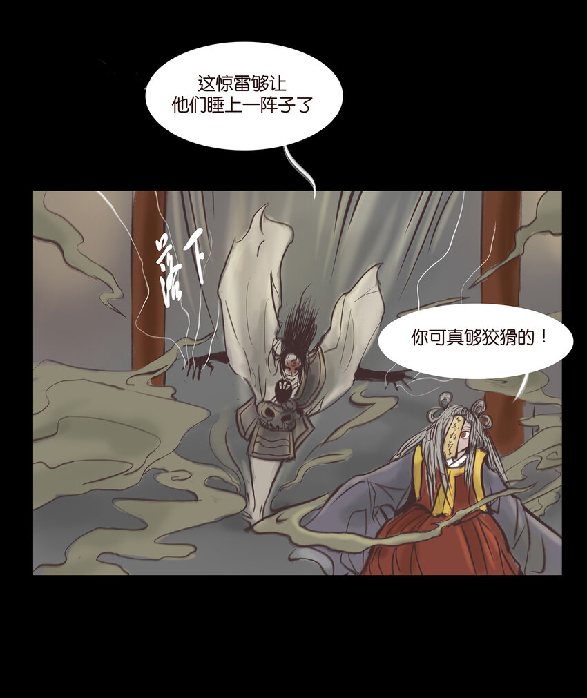 第 48 页