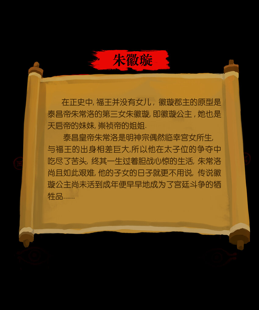 第 53 页
