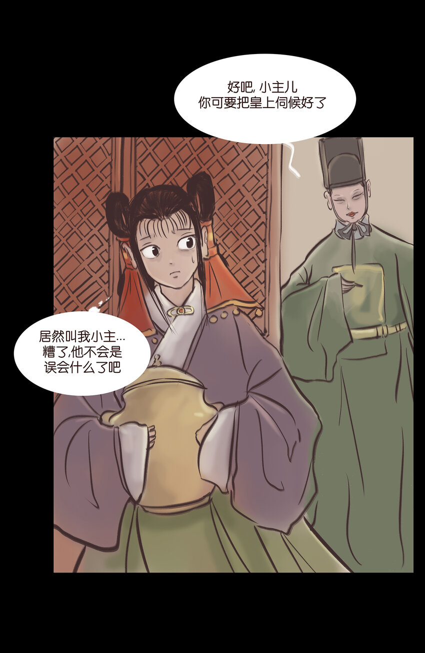 第 21 页