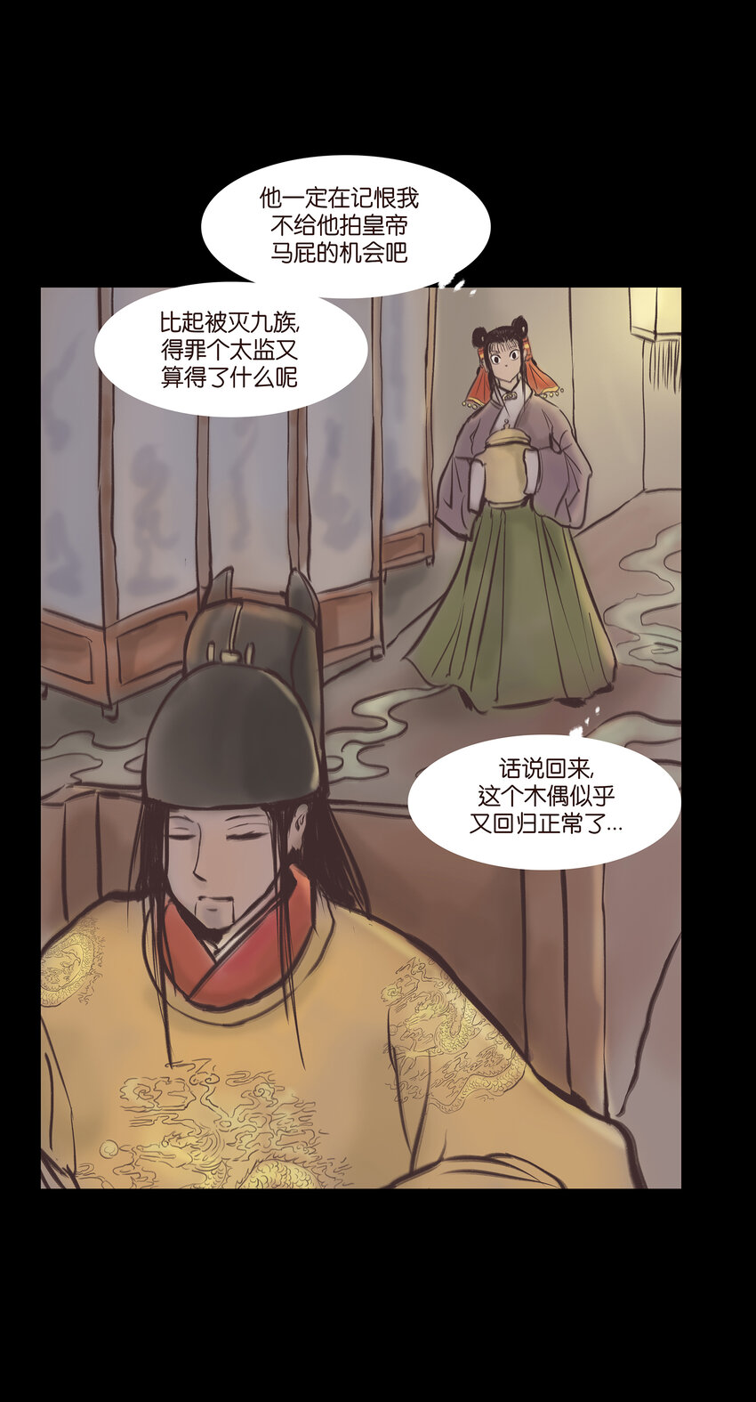 第 27 页