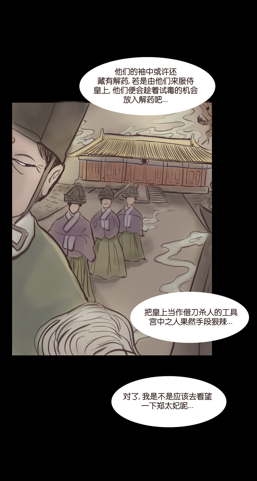 第 38 页