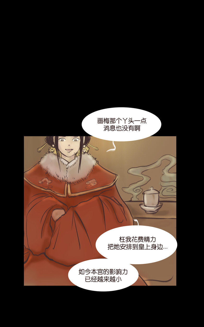 第 39 页