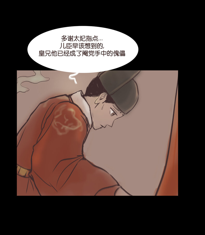 第 42 页