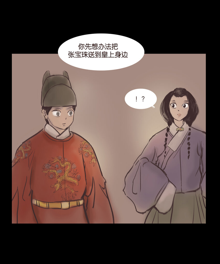 第 45 页