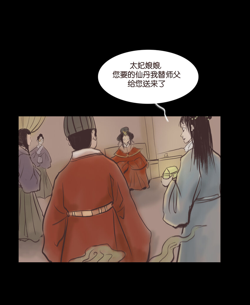 第 47 页