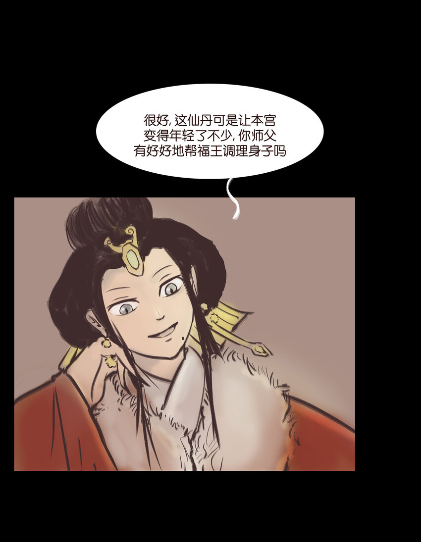 第 48 页