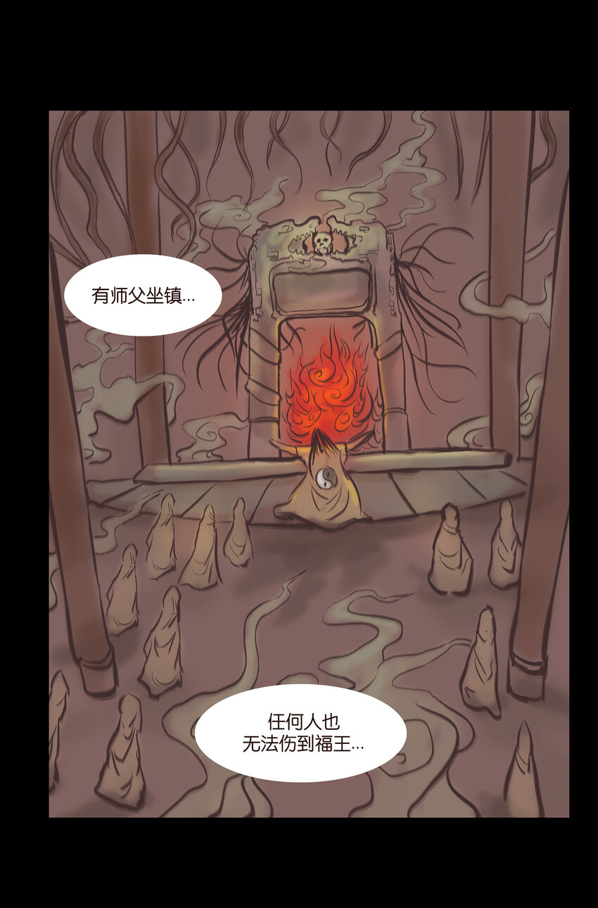 第 50 页
