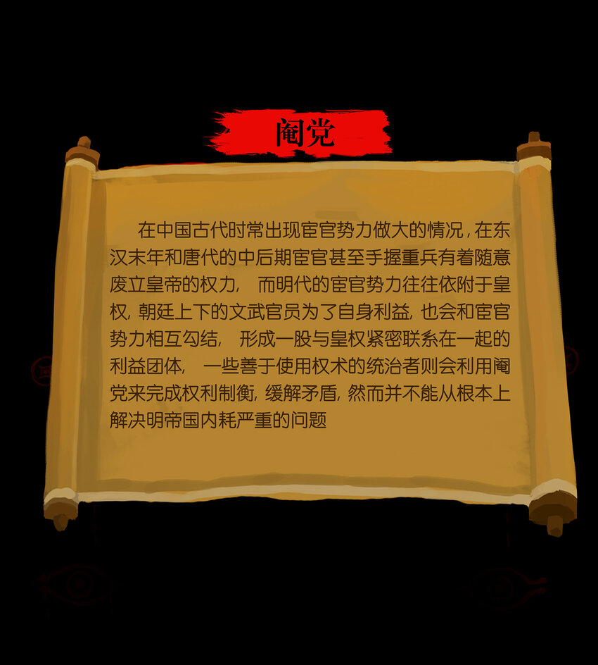 第 53 页