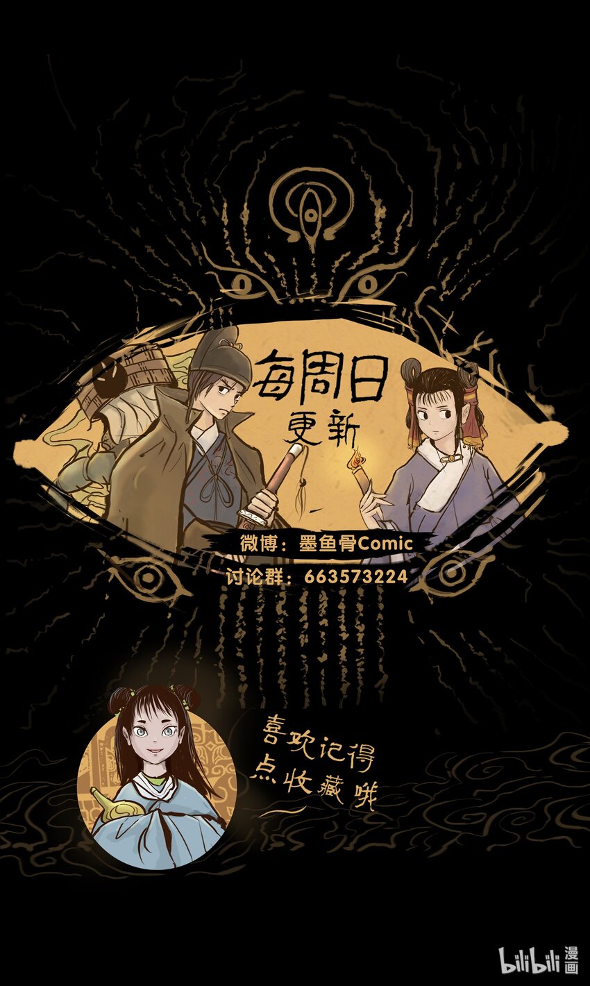 第 54 页