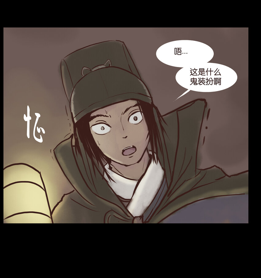 第 29 页