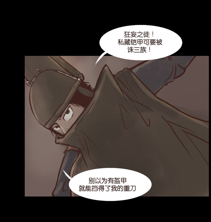 第 35 页