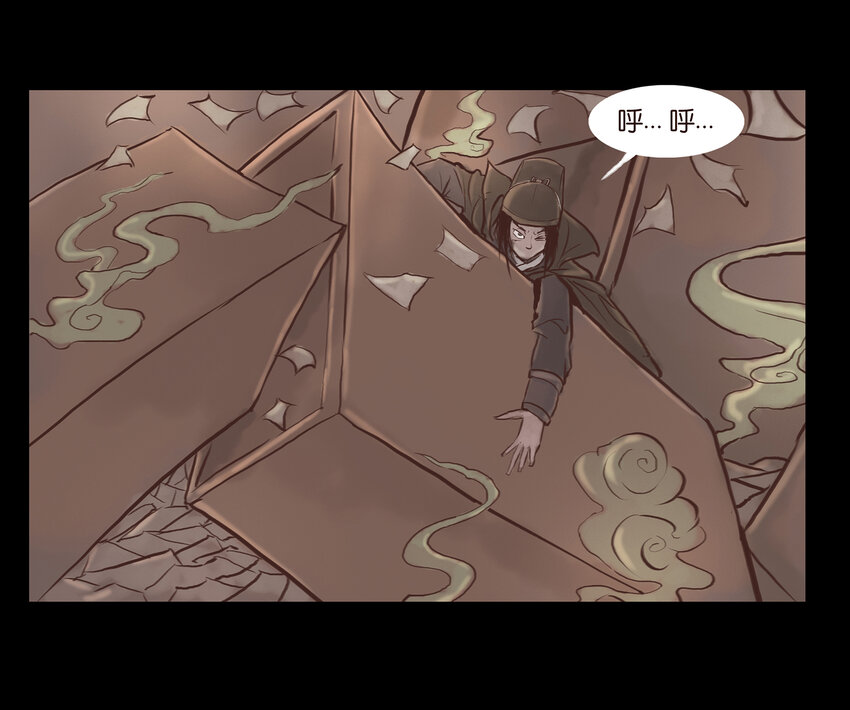 第 48 页