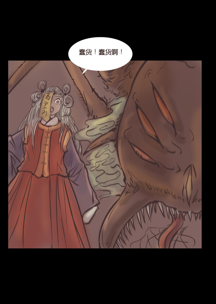 第 34 页