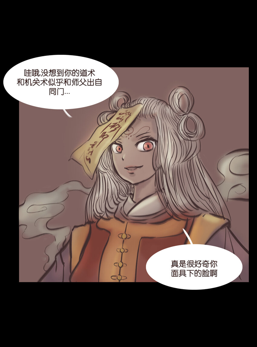 第 43 页