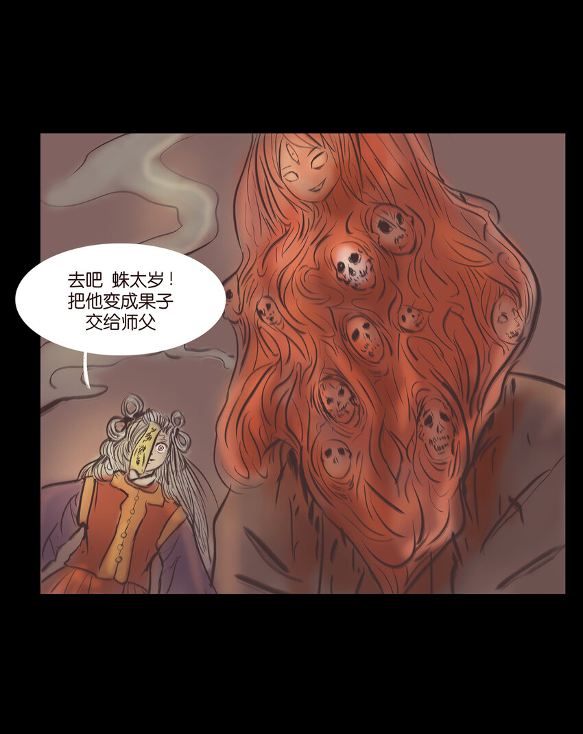 第 47 页
