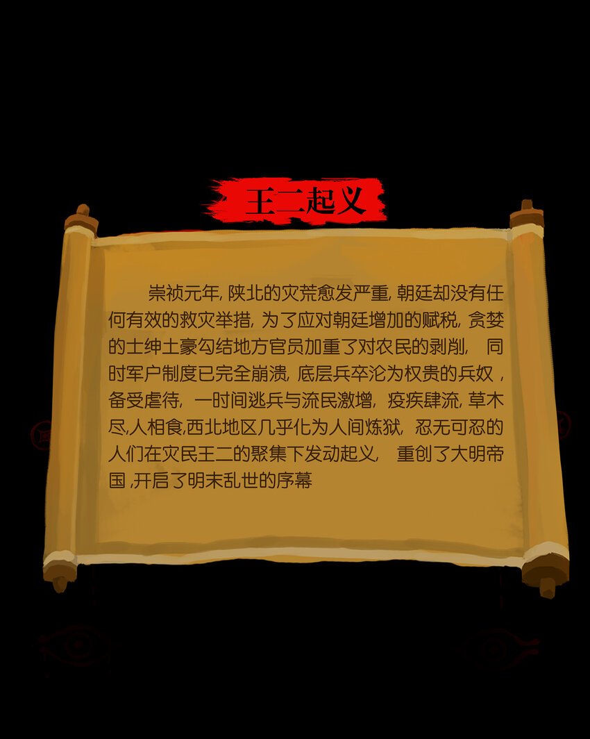 第 51 页