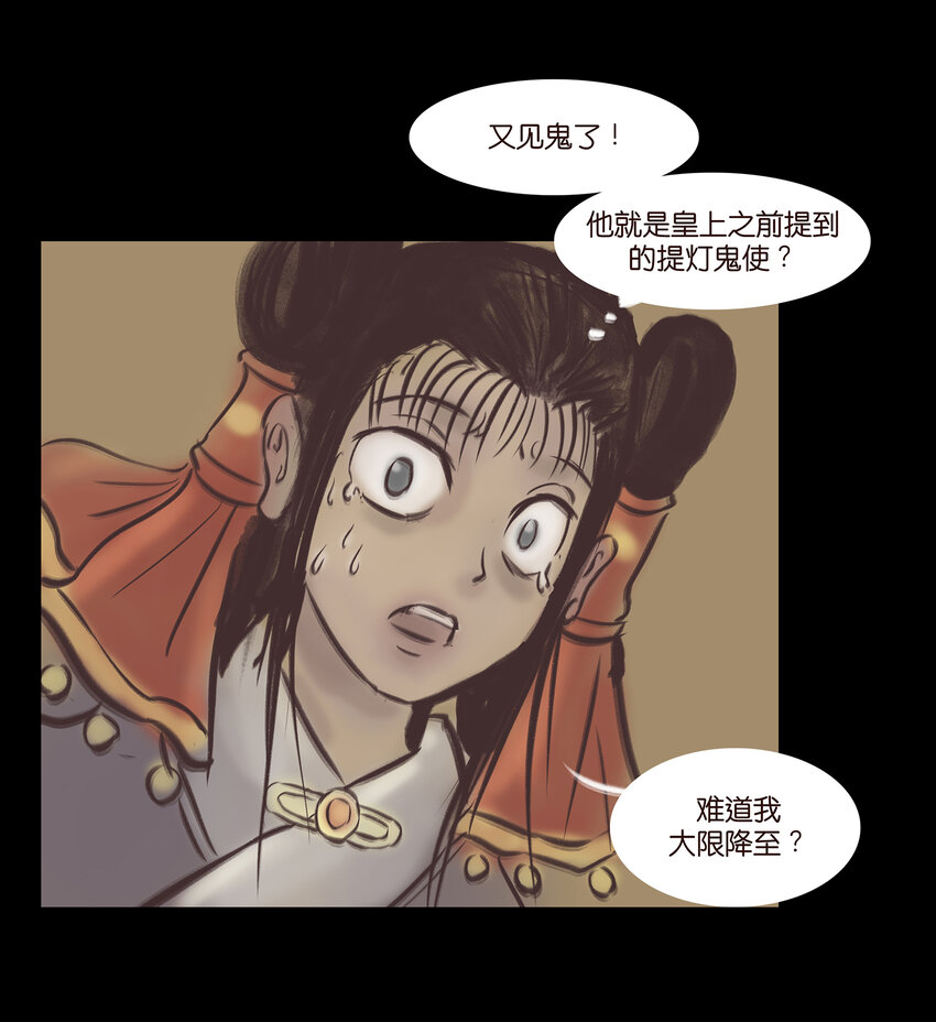 第 32 页