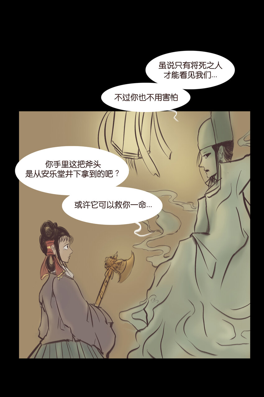 第 33 页