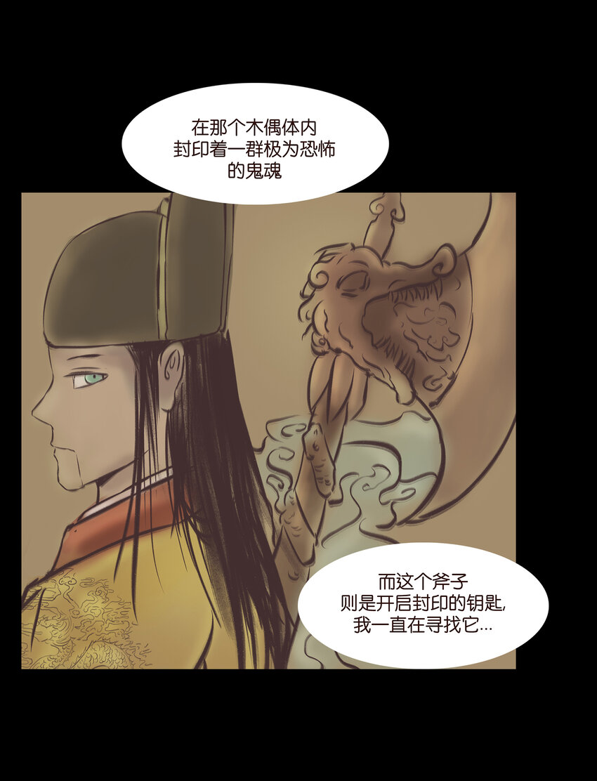 第 34 页