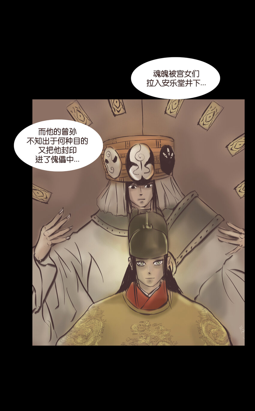 第 37 页