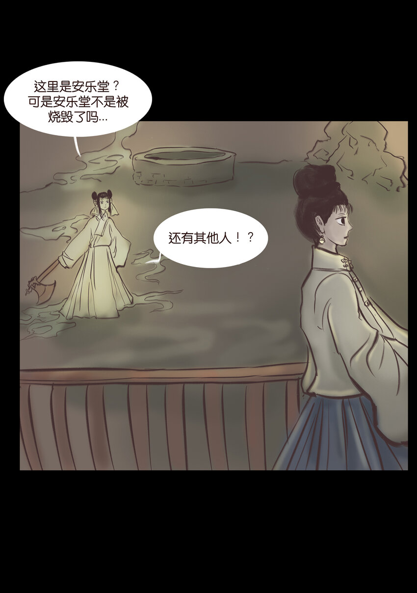 第 43 页
